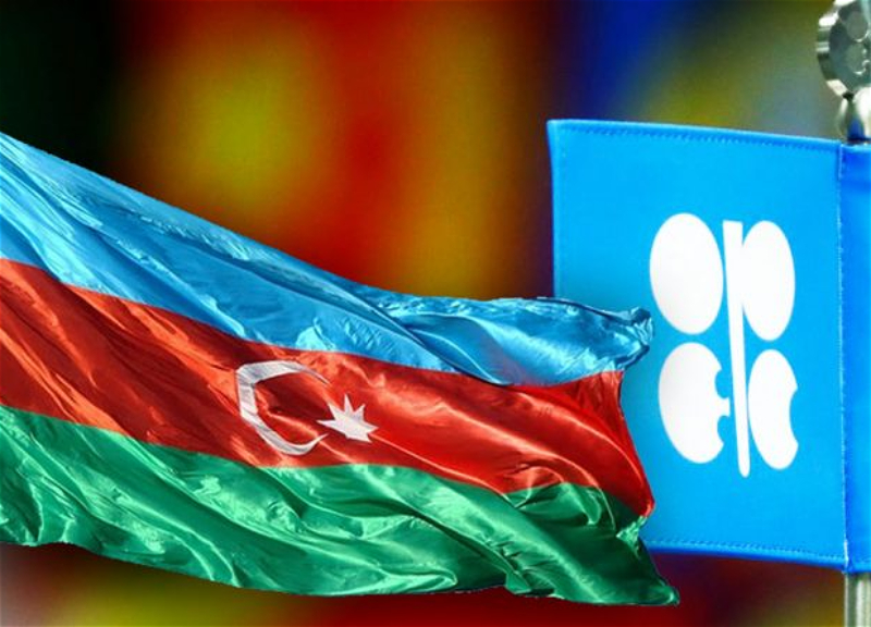 Азербайджан увеличит добычу нефти в рамках соглашения ОПЕК+