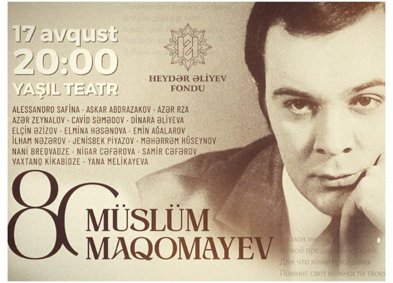 Кикабидзе, Брегвадзе и другие звезды выступят в Баку на вечере памяти Муслима Магомаева - ВИДЕО