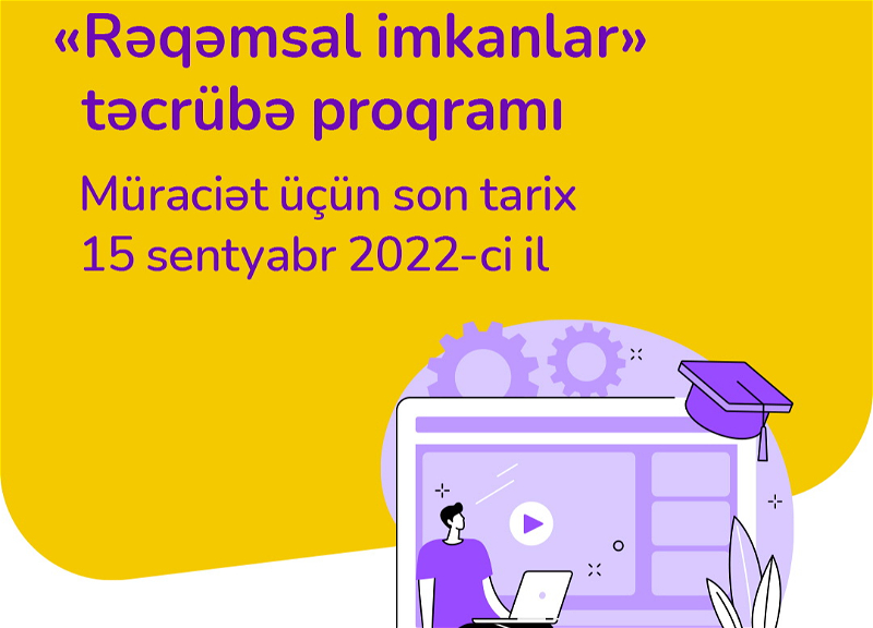 Azer Turk Bank запускает новую программу стажировки для молодежи