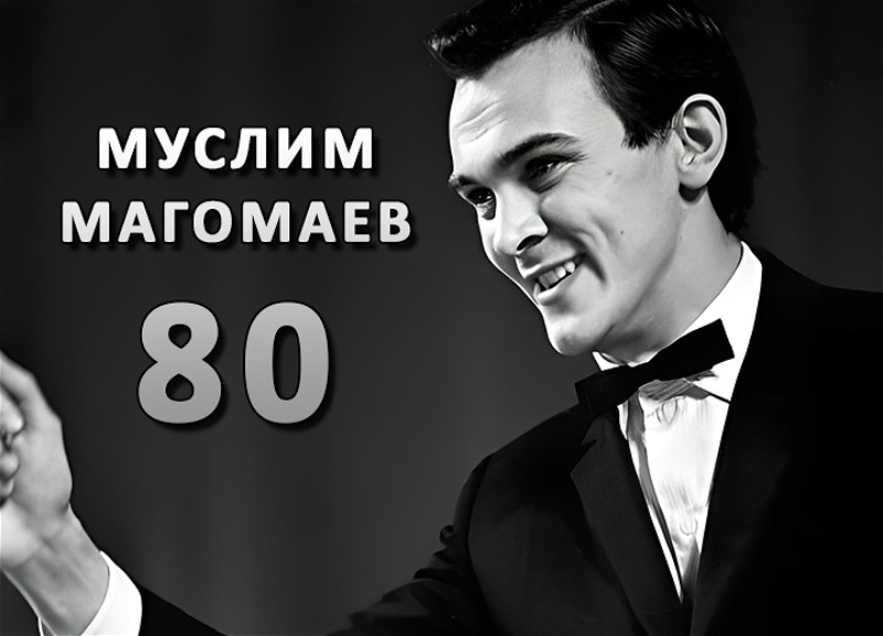 Муслиму Магомаеву - 80: Лучшие песни легендарного исполнителя – ВИДЕО
