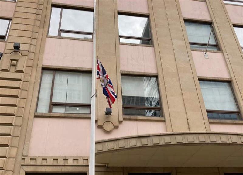 В посольстве Великобритании в Баку приспущен государственный флаг и открыта траурная книга – ФОТО – ВИДЕО