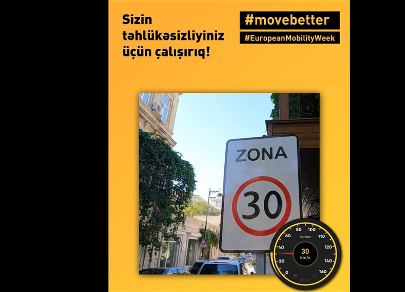 В Баку организована первая зона со скоростным лимитом 30 км/ч - ВИДЕО