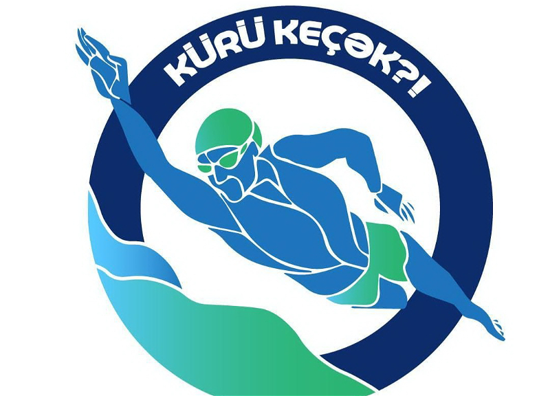 «Переплывем Куру?!»: Минспорта организует массовый турнир на открытой воде
