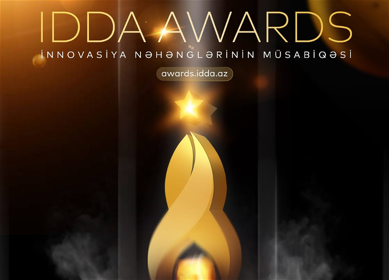 Агентство инноваций и цифрового развития объявляет конкурс IDDA AWARDS