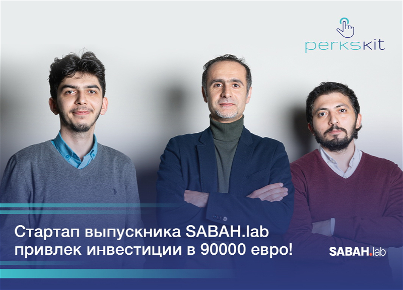 Cтартап выпускника SABAH.lab привлек инвестиции в 90 000 евро!