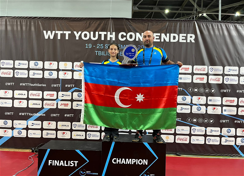 11-летняя азербайджанская теннисистка выиграла золото международного турнира