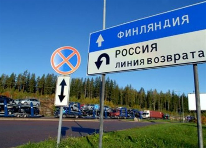 Финляндия тоже закрывает границу для российских туристов