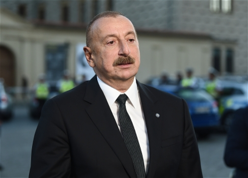 Президент Ильхам Алиев: Приглашение Азербайджана в европейскую семью дает основание говорить, что у наших связей прекрасные перспективы