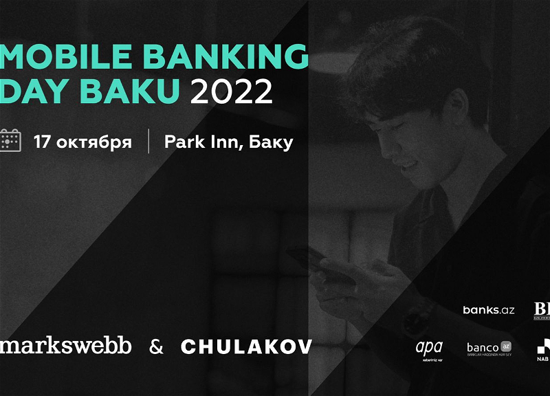 Mobile Bаnking Day Baku: тренды мобильного банкинга и лучшие приложения банков Азербайджана