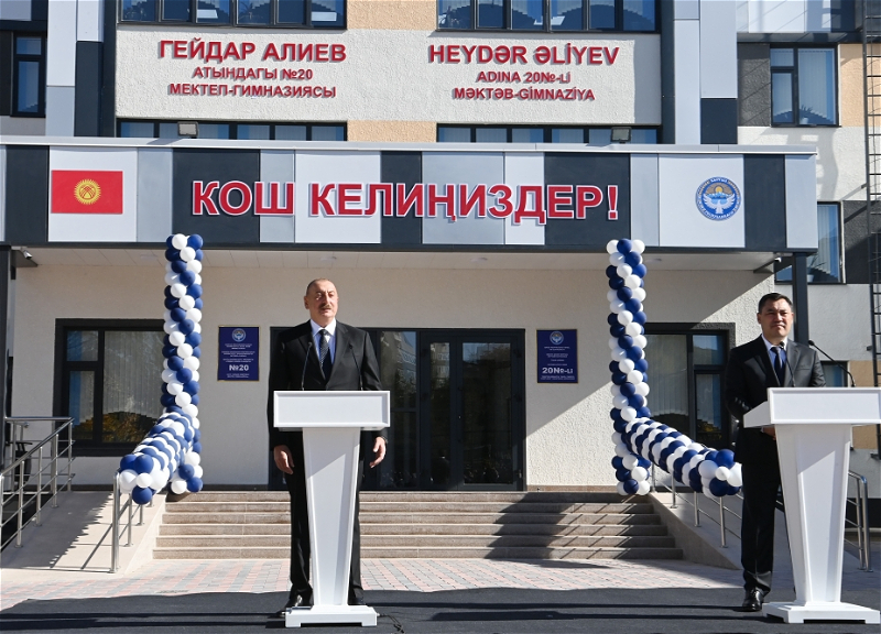 В Бишкеке состоялось открытие Учебно-воспитательного комплекса школы-гимназии имени Гейдара Алиева - ФОТО