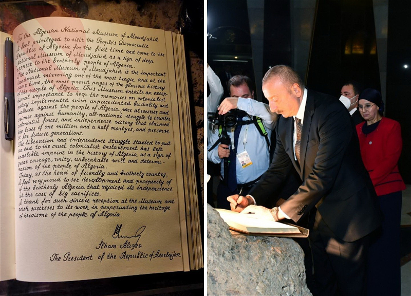 «Символ великого мужества»: Что написал Ильхам Алиев в Алжирском музее борцов за независимость? - ФОТО