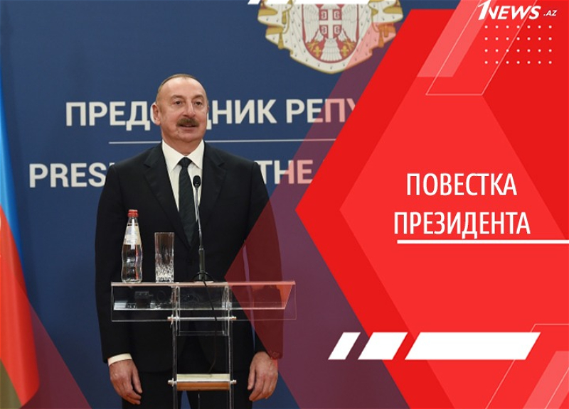 Азербайджанский газ, сербские истребители и вечная дружба, или Почему Вучич немного завидует Алиеву?