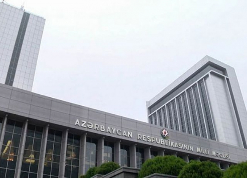 Парламент рассматривает проект госбюджета Азербайджана на 2023 год