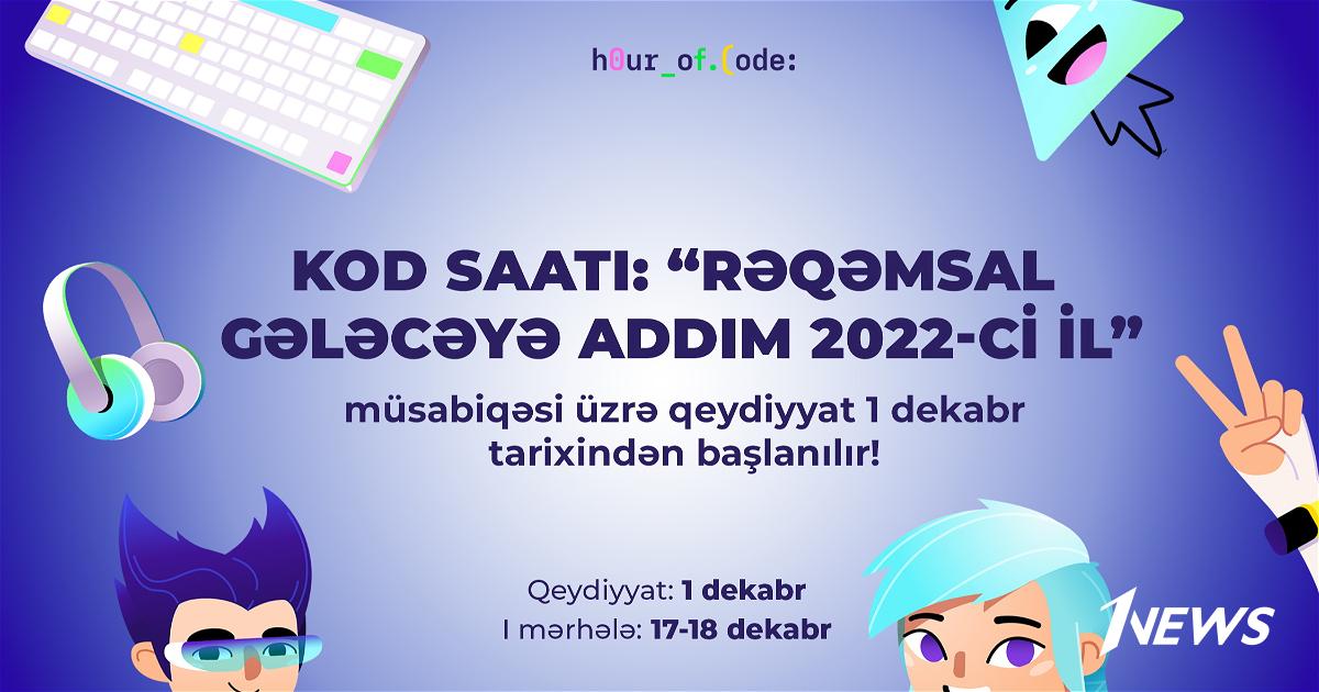 Час кода 2023. Час кода Қазақстан. Час кода 2022 сертификат Альфараби. Hour of code Azerbaycan.