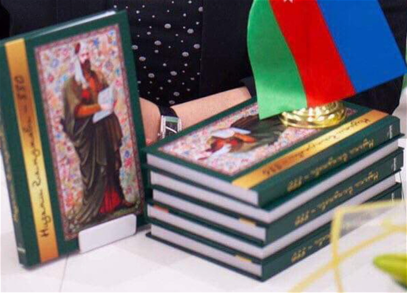 В Санкт-Петербурге издана книга, посвященная Низами Гянджеви - ФОТО