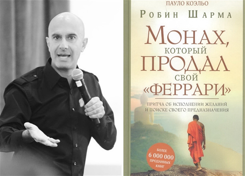 Автор книги «Монах, который продал свой Феррари» в Баку - ВИДЕО