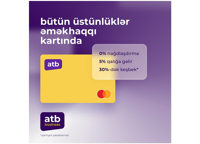 Новая уникальная зарплатная карта от Azer Turk Bank для корпоративных клиентов - ФОТО