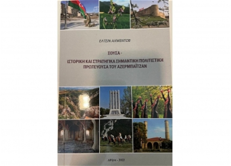 Azərbaycanın incisi Şuşaya həsr olunmuş kitab Yunanıstanda çap edilib