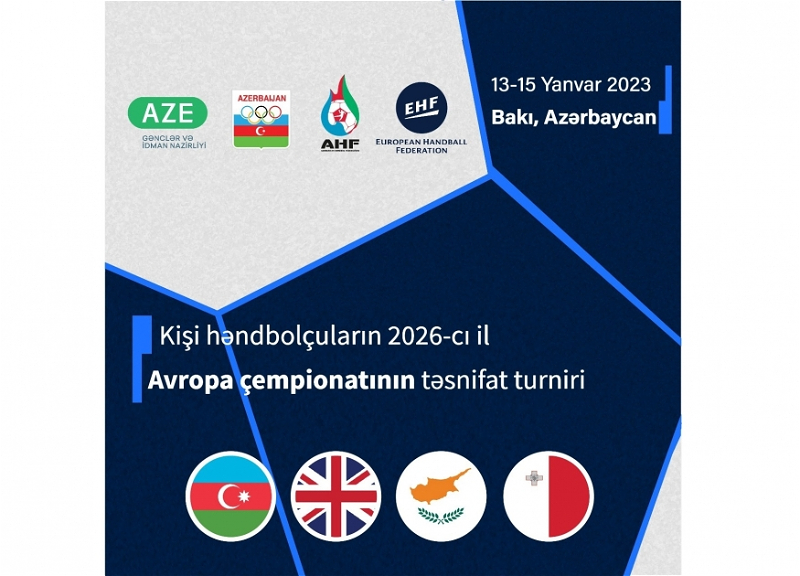 Баку проведет классификационный турнир чемпионата Европы по гандболу