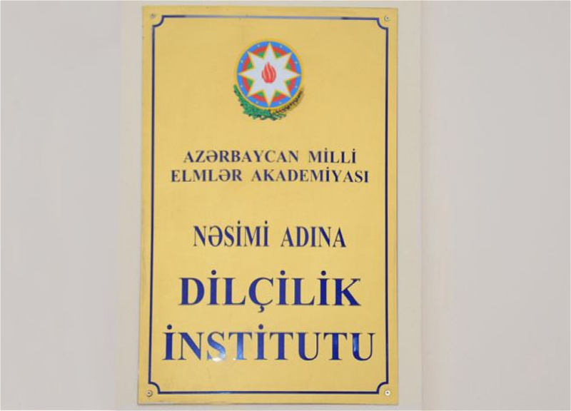 Dilçilik İnstitutunda Qərbi Azərbaycan və Qarabağın toponimlərini öyrənən şöbə yaradılıb