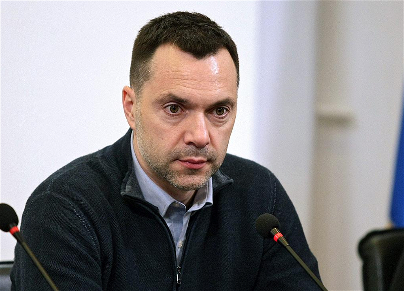 Арестович подал в отставку с поста советника Офиса президента Украины