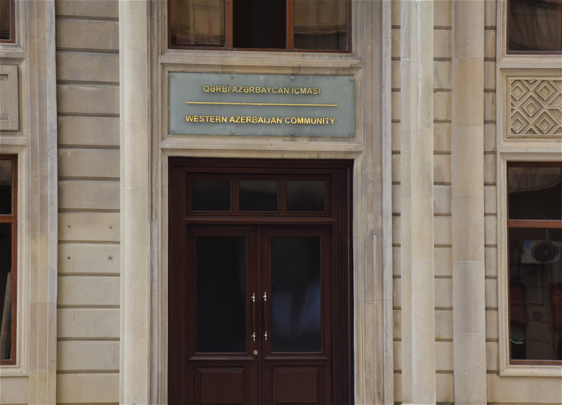 В Общине Западного Азербайджана проведены слушания по «Концепции возвращения»