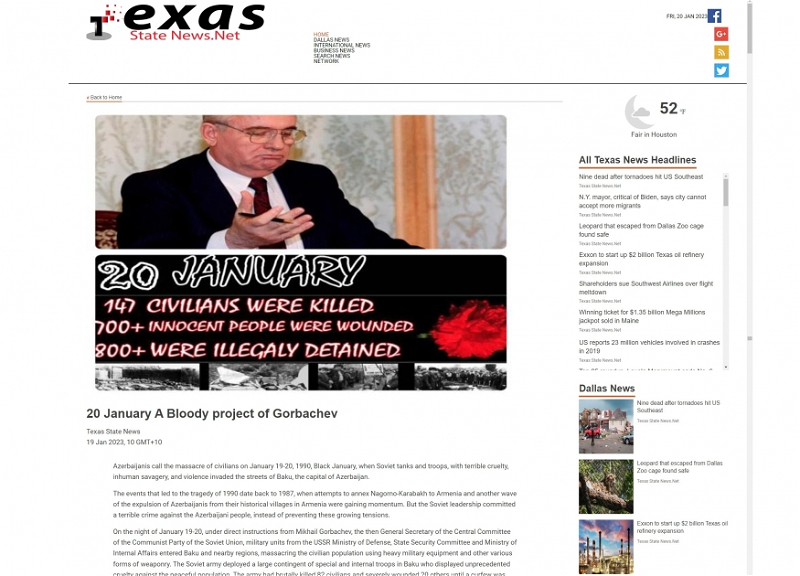 СМИ Техаса рассказывают о трагедии 20 Января