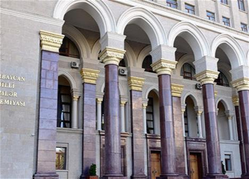 В Азербайджане предложено создать единый реестр ученых