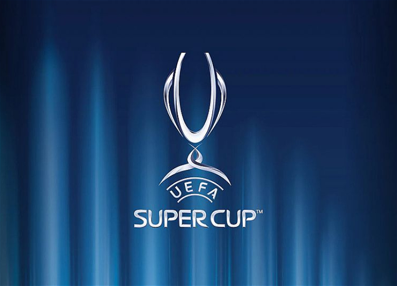 УЕФА отобрал у России матч за Суперкубок