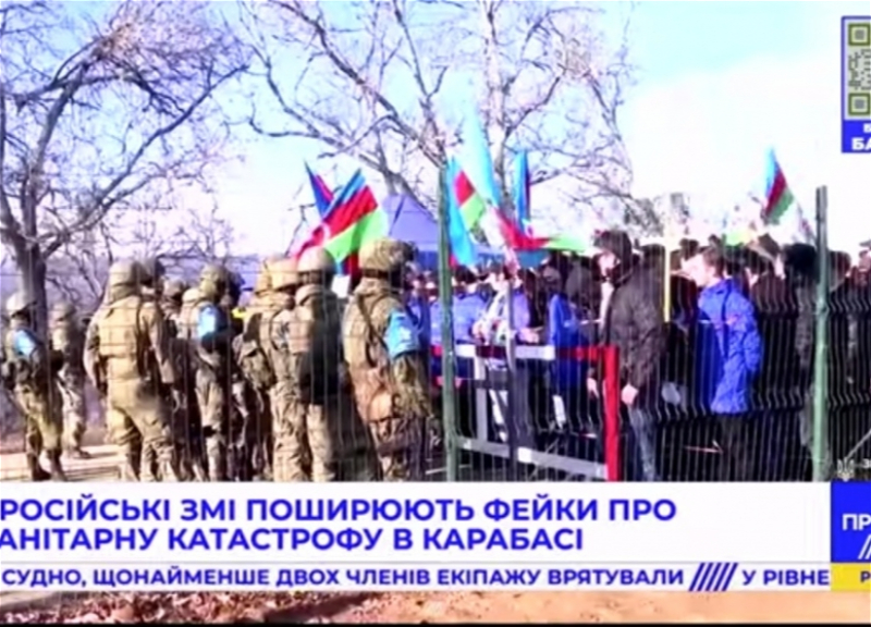 Украинский телеканал показал репортаж о фейковых новостях об Азербайджане в армянских и пророссийских СМИ - ВИДЕО