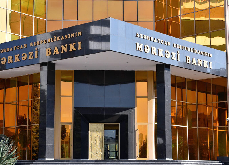 Центробанк Азербайджана впервые в этом году повысил учетную ставку