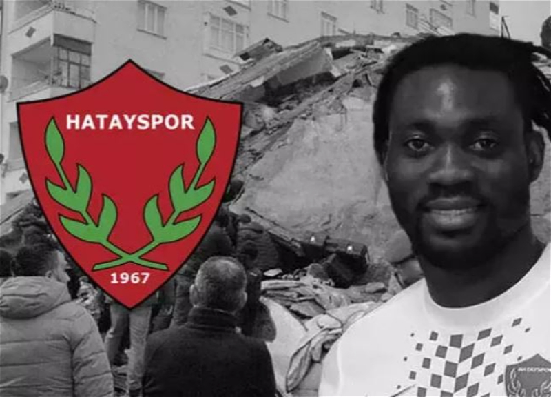 В Турции из-под завалов спасли футболистов «Хатайспора»