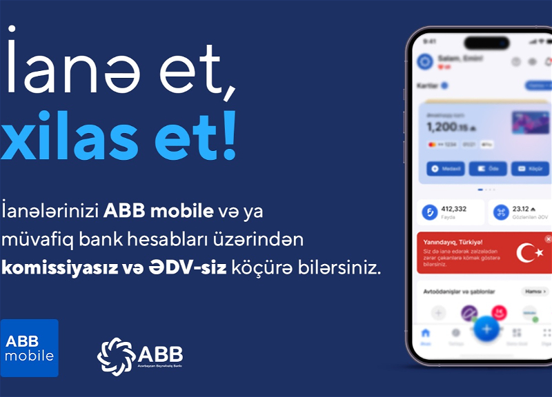 Возможность помочь пострадавшим от землетрясения через ABB mobile!