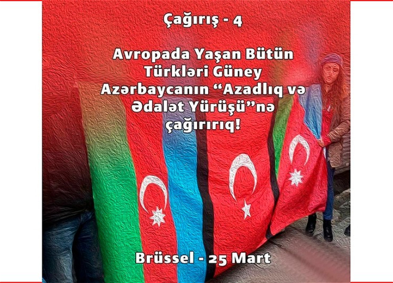 Организатор митинга в Брюсселе: Доведем позицию тюрков Южного Азербайджана до мирового сообщества