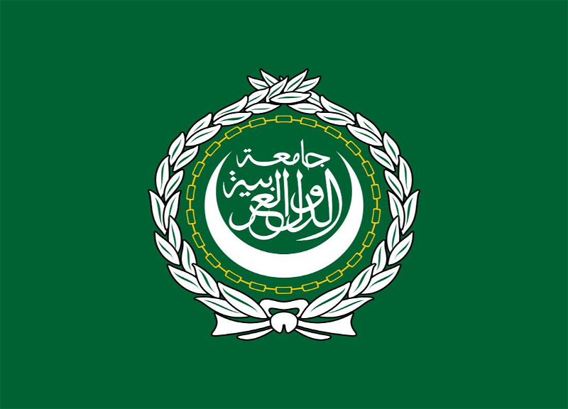 Следующий саммит ЛАГ пройдет в Саудовской Аравии 19 мая
