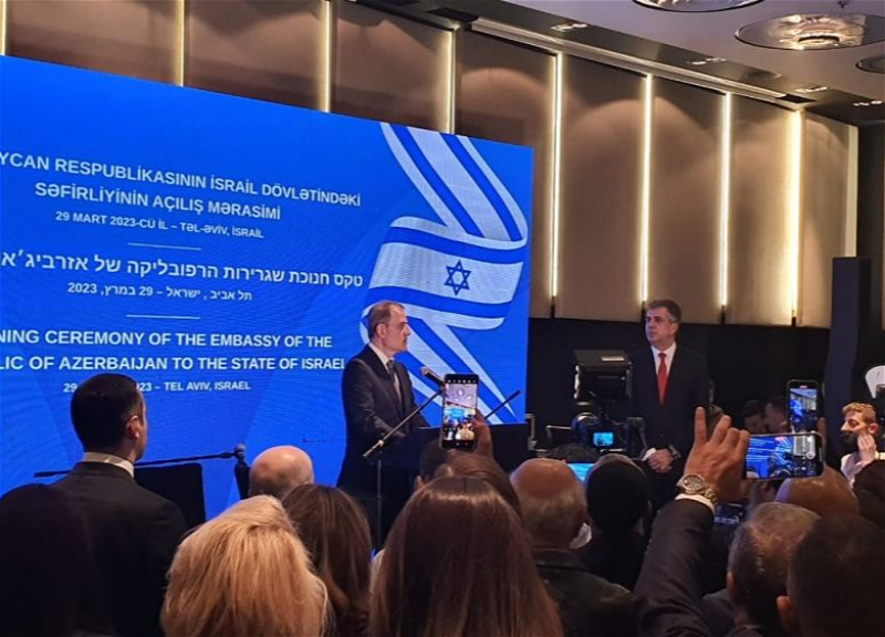 В Израиле состоялось торжественное открытие посольства Азербайджана - ФОТО - ОБНОВЛЕНО