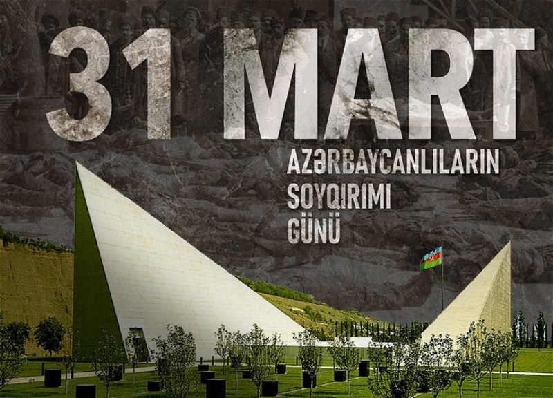 Диаспорские организации требуют от международной общественности дать политико-правовую оценку геноциду азербайджанцев