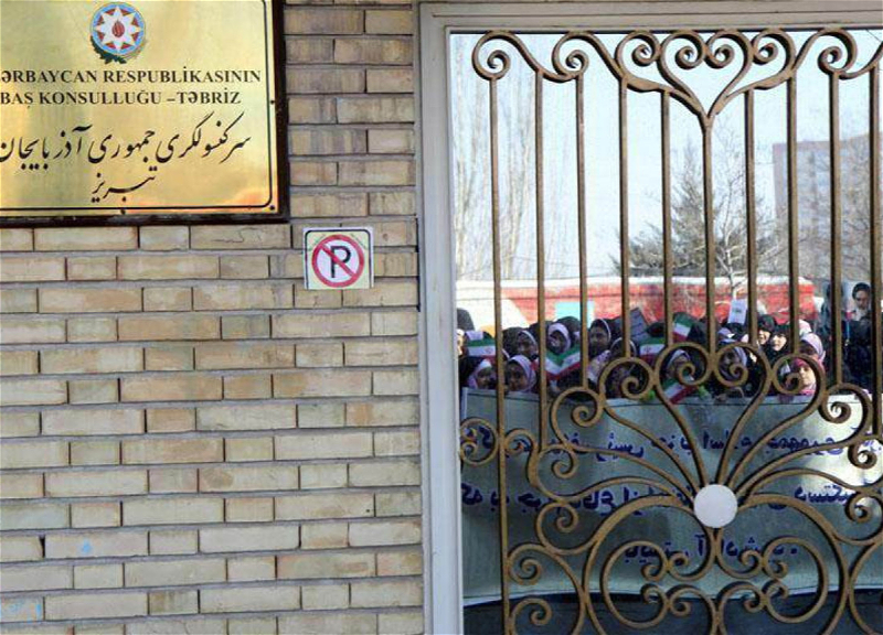 Перед Генконсульством АР в Тебризе прошла акция против открытия посольства Азербайджана в Израиле