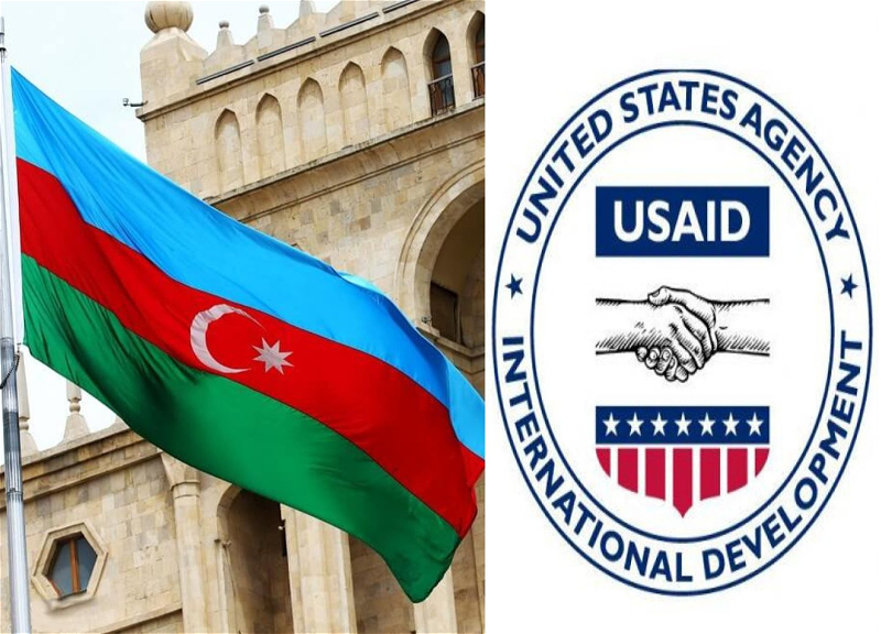 Зачем Азербайджану USAID?