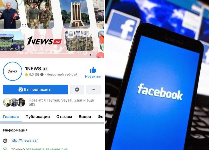 После размещения видео Гейдара Алиева на новую страницу 1news.az в Facebook вновь наложили ограничения