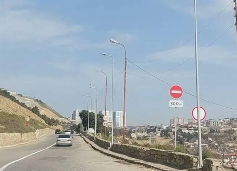 Вниманию водителей: возобновилось движение на ранее закрытой дороге в Баку