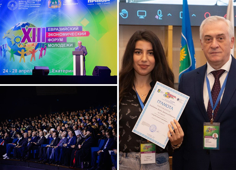 107 стран на Евразийском экономическом форуме молодежи: Азербайджан - среди победителей
