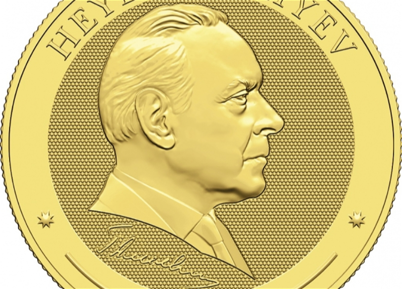 Впервые в истории: К 100-летию Гейдара Алиева ЦБА объявил о выпуске инвестиционных монет из высокопробного азербайджанского золота