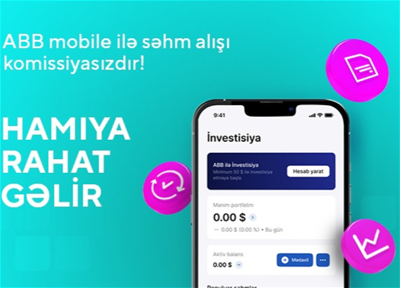 Инвестиционные возможности теперь доступны для всех