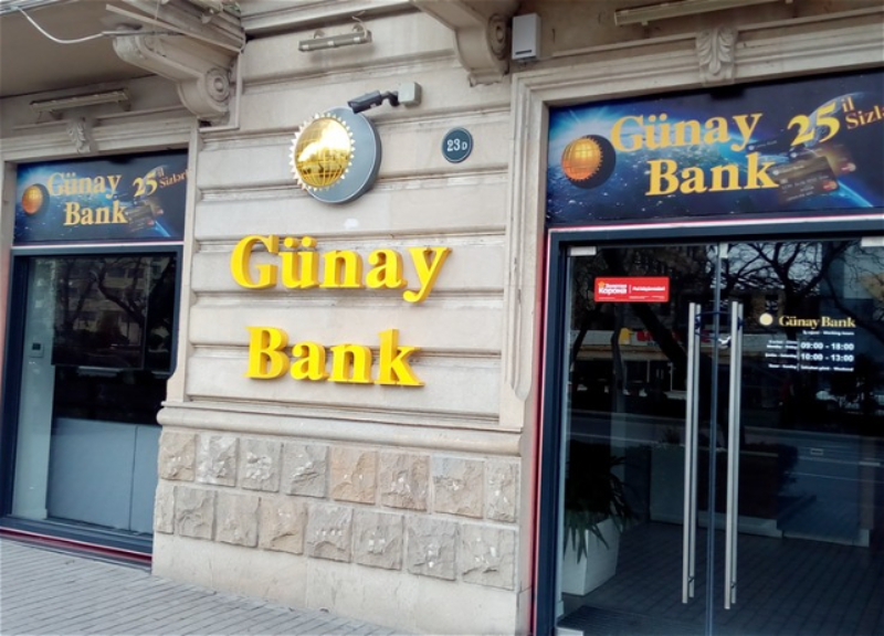 Günay Bank объявлен банкротом