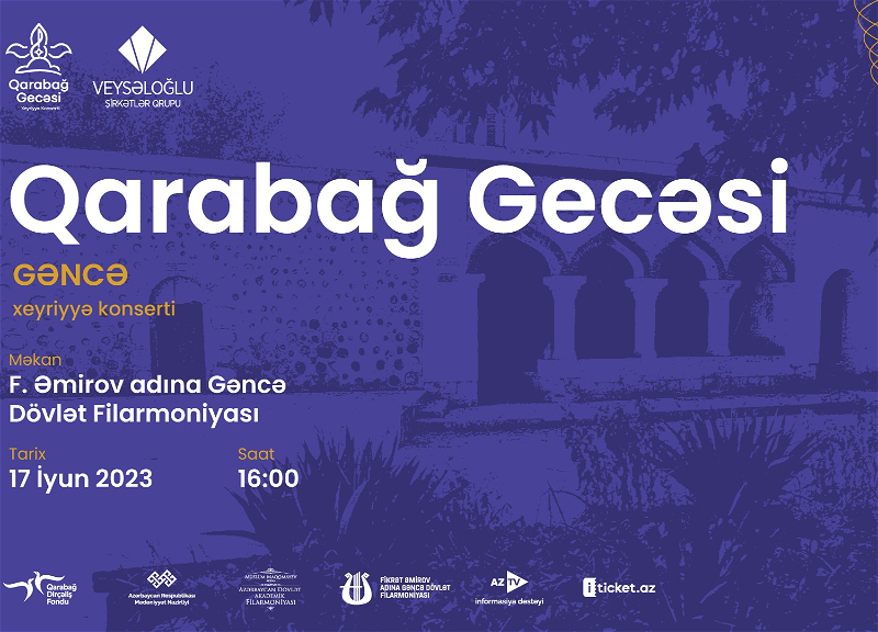 В этот раз благотворительный концерт «Карабахская ночь» состоится в Гяндже