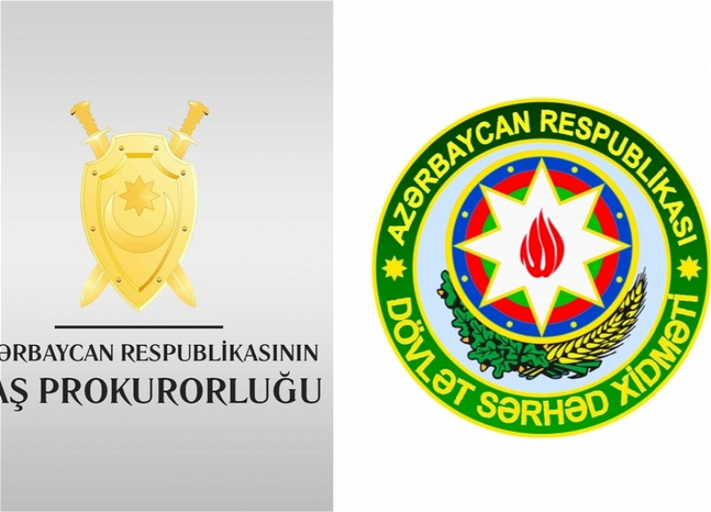 Совместное заявление Генпрокуратуры и Госпогранслужбы Азербайджана