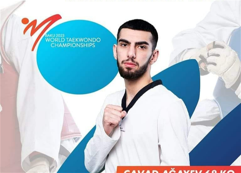 Азербайджанский таэквондист неудачно выступил на чемпионате мире