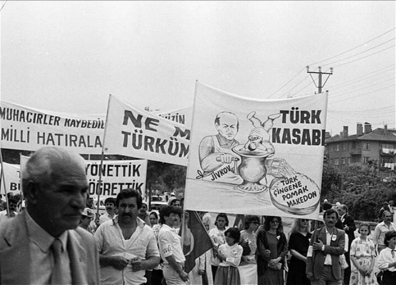 Запрет на турецкий язык и измененные имена: Болгарские турки чтят память жертв политики ассимиляции