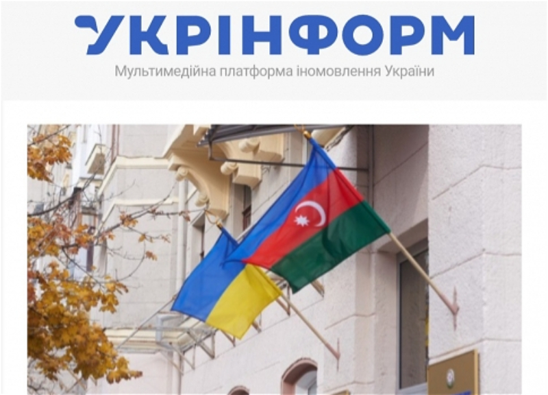 Ведущие СМИ Украины широко осветили очередную помощь Азербайджана - ФОТО